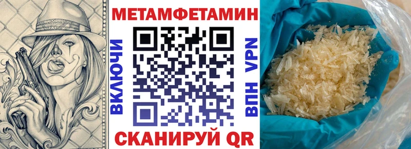 АМФЕТАМИН 98%  Ермолино 