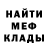 МЕТАДОН белоснежный Barbos Barbos