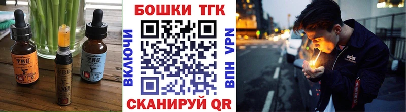 Canna-Cookies марихуана  площадка состав  Ермолино 