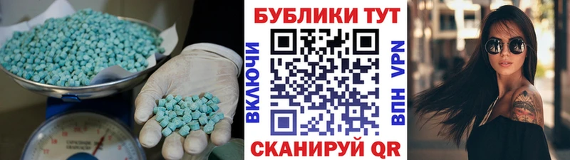 ЭКСТАЗИ бентли купить закладку Ермолино