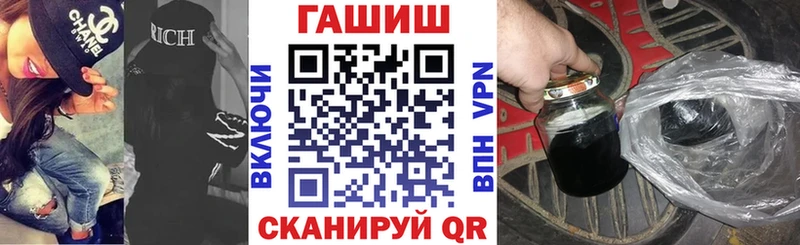 ГАШИШ Cannabis  Ермолино 