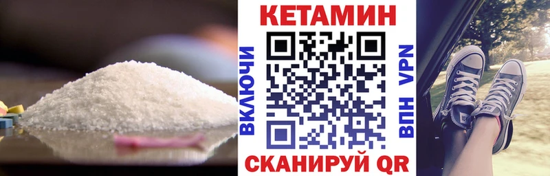 Кетамин VHQ  сколько стоит  kraken онион  Ермолино 