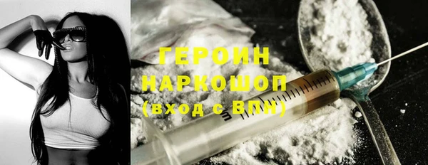 бутик Балабаново