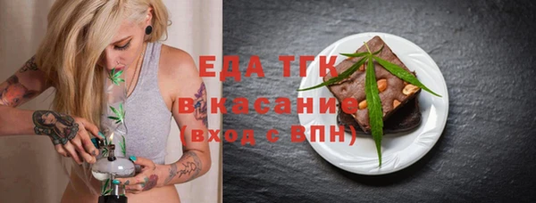 бутик Балабаново