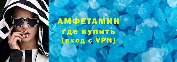 бутират Баксан