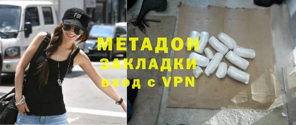 эйфоретик Балахна
