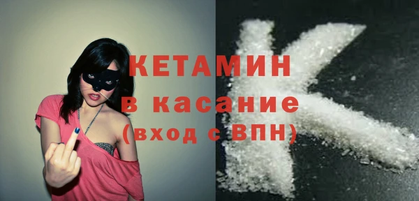 эйфоретик Балахна