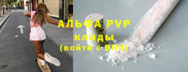 эйфоретик Балахна