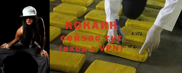 таблы Белокуриха