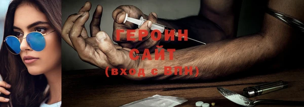 эйфоретик Балахна