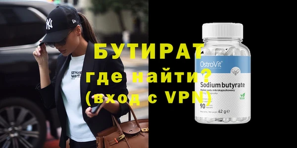 бутик Балабаново