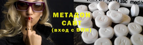 таблы Белокуриха