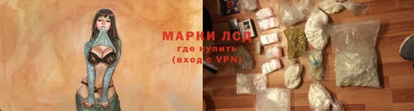 бутират Баксан