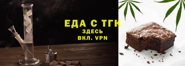 Альфа ПВП Беломорск