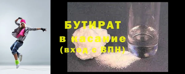 таблы Белокуриха