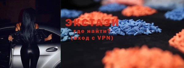 бутик Балабаново