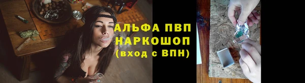 мефедрон VHQ Белоозёрский