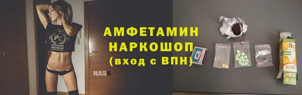 мефедрон VHQ Белоозёрский