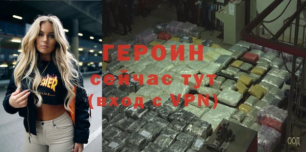 прущая мука Нефтегорск