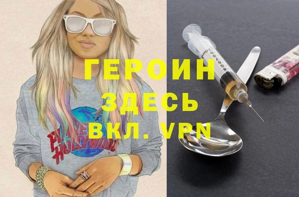 бутик Балабаново