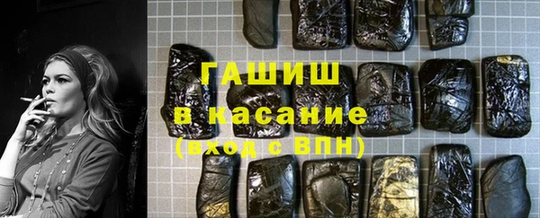 таблы Белокуриха