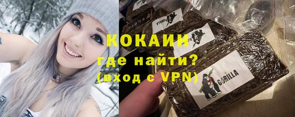 мефедрон VHQ Белоозёрский