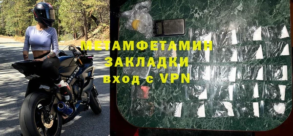 бутират Баксан