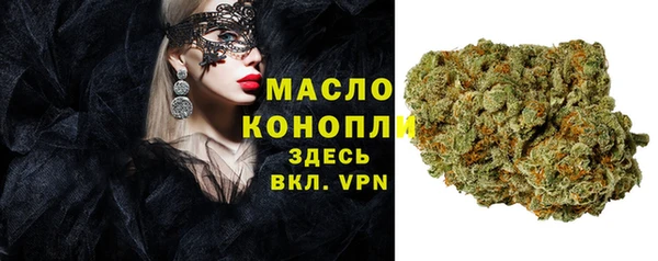 бутират Баксан