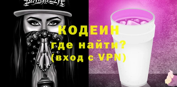 эйфоретик Новокубанск