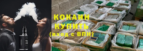 ПСИЛОЦИБИНОВЫЕ ГРИБЫ Нефтекумск