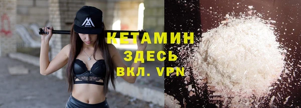 амфетамин Новозыбков