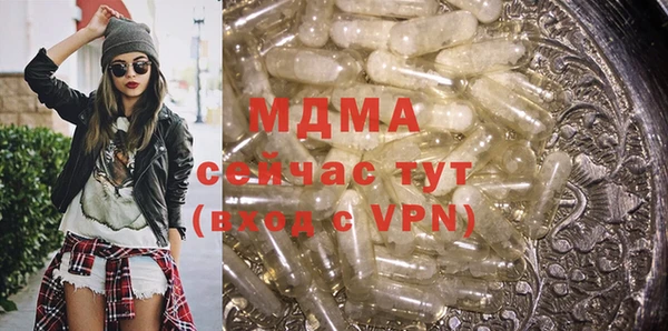 эйфоретик Балахна
