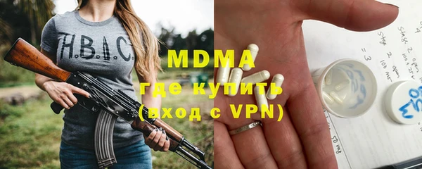 мефедрон VHQ Белоозёрский