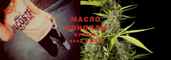 мефедрон VHQ Белоозёрский