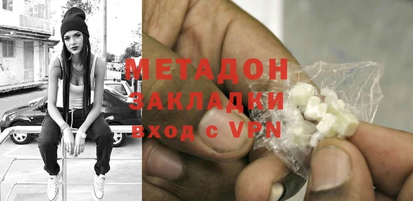 эйфоретик Балахна