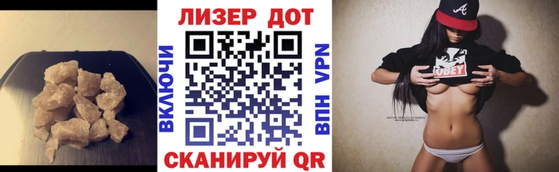Лсд 25 экстази кислота OMG онион Ермолино
