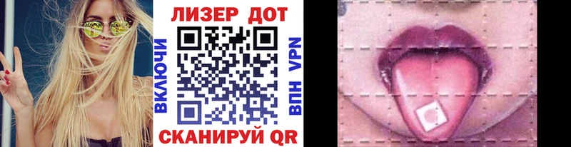 Наркотические марки 1,5мг  Ермолино 